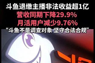 手感一般！保罗半场5中1&三分4中1得到5分3板3助